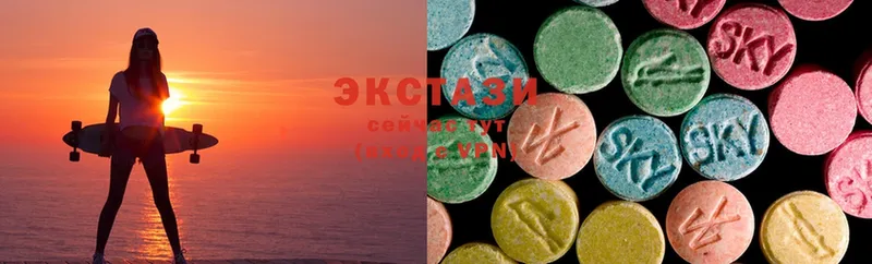 Ecstasy диски  Саров 